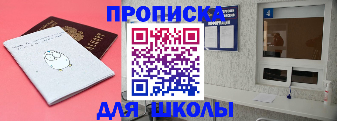 форма 3 в Похвистнево