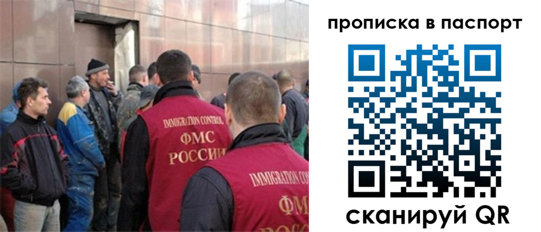 регистрация в Похвистнево